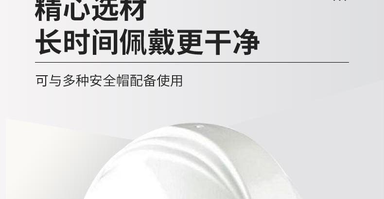 霍尼韦尔（Honeywell） 1035206-VSCH VS120DH 电绝缘配帽式耳罩